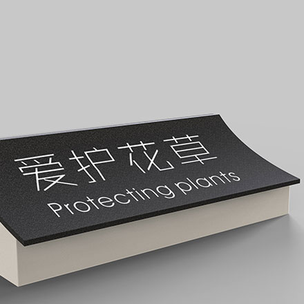 圖書(shū)分類標(biāo)識(shí)設(shè)計(jì)