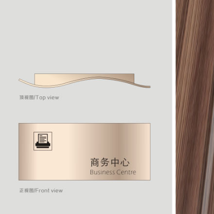 食品標識管理規定-標識牌制作廠家