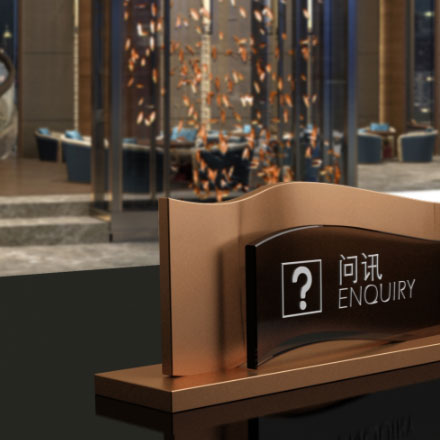 標(biāo)識系統(tǒng)設(shè)計作品案例展示