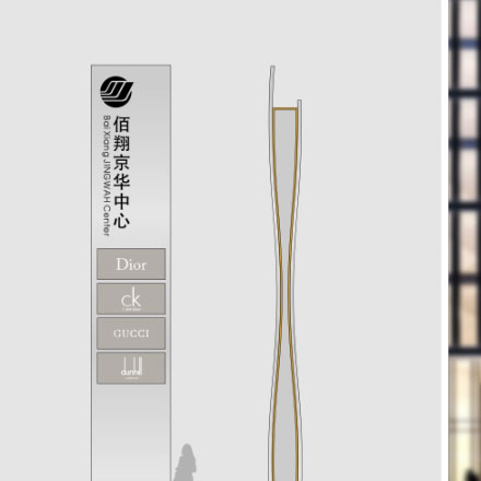 標(biāo)識系統(tǒng)設(shè)計作品案例展示