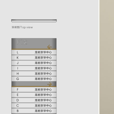 標(biāo)識系統(tǒng)設(shè)計作品案例展示