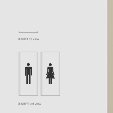 標(biāo)識系統(tǒng)設(shè)計作品案例展示