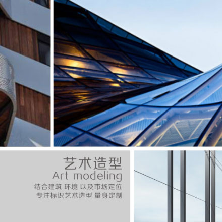 標(biāo)識系統(tǒng)設(shè)計作品案例展示