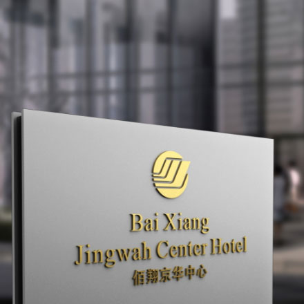 標(biāo)識系統(tǒng)設(shè)計作品案例展示