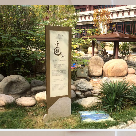 標識系統設計作品案例展示