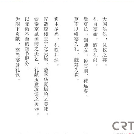 城市環境作品案例展示