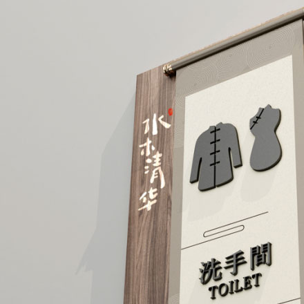 垃圾分類標識牌設計:環保生活,垃圾分類標識牌設計倡導綠色理念