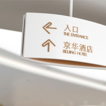 吳江標(biāo)識(shí)標(biāo)牌設(shè)計(jì):江蘇吳江地區(qū)的標(biāo)志